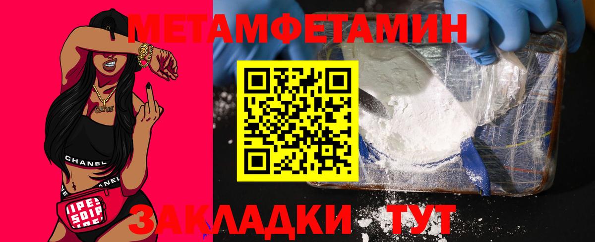 АМФЕТАМИН 97% Карталы