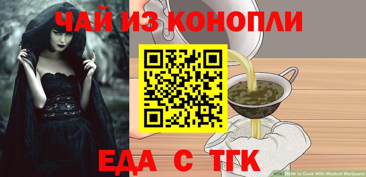 Карталы  Canna-Cookies конопля  Вход с VPN 