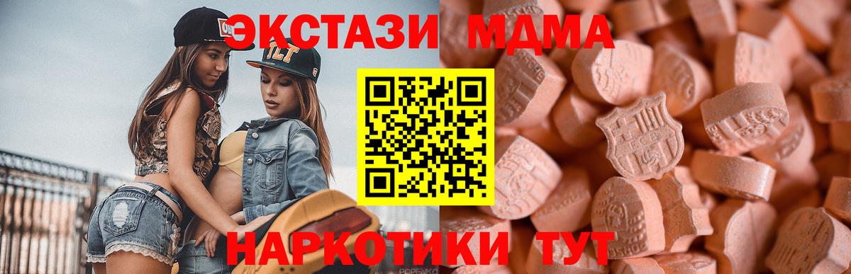 Экстази 99%  MEGA маркетплейс  Карталы  Вход с VPN  Экстази louis Vuitton 