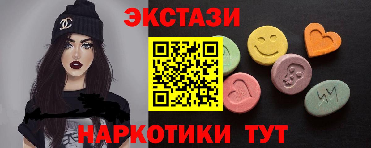 ЭКСТАЗИ 99% Карталы