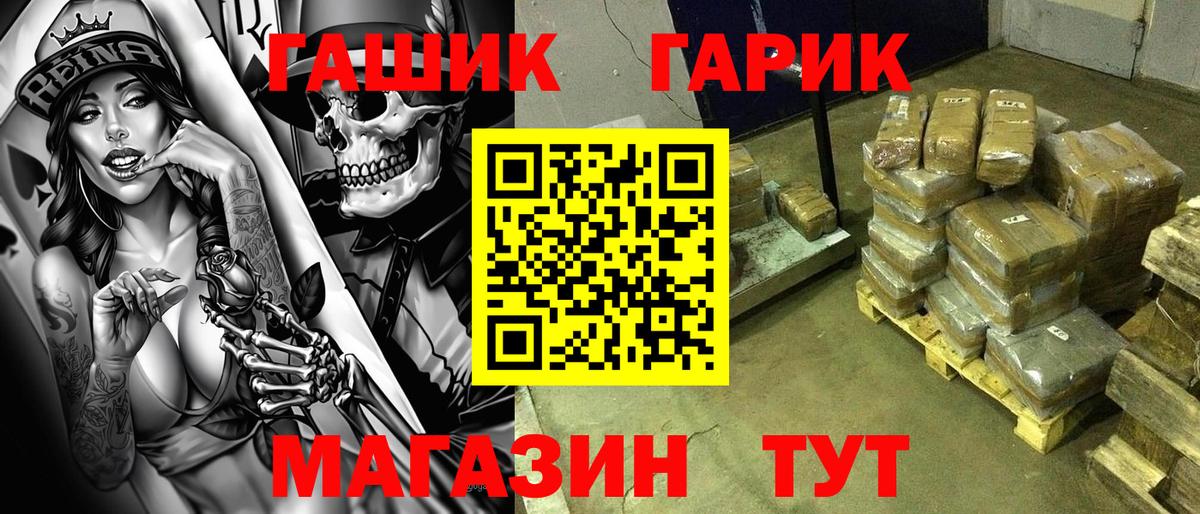 Гашиш ice o lator Карталы