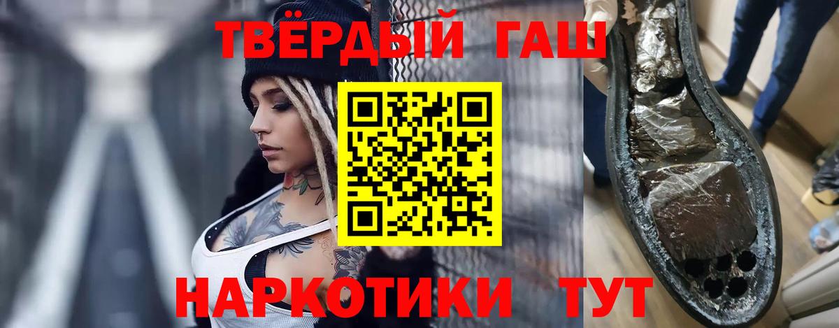ГАШИШ AMNESIA HAZE  Вход с VPN  Гашиш  Карталы 