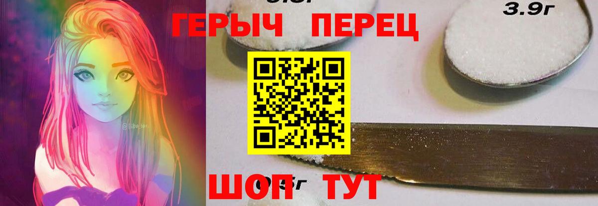 Героин Афган  Вход с VPN  ГЕРОИН  Карталы 