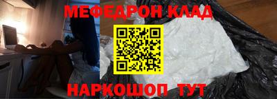 мескалин Кумертау