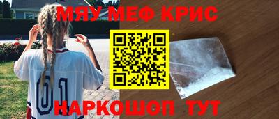 jwh Кунгур