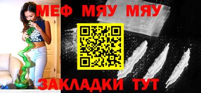 jwh Кунгур