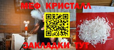 мескалин Кумертау