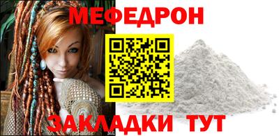 мескалин Кумертау