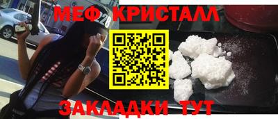 jwh Кунгур