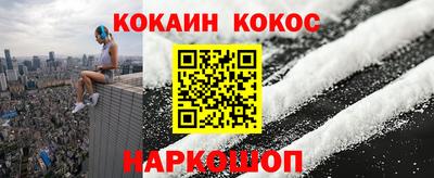 мескалин Кумертау
