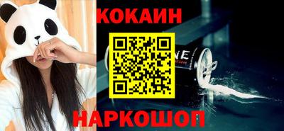 гашишное масло Кулебаки