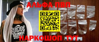 мескалин Кумертау