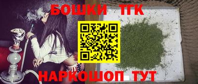 гашишное масло Кулебаки