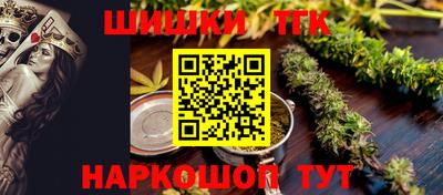 мескалин Кумертау