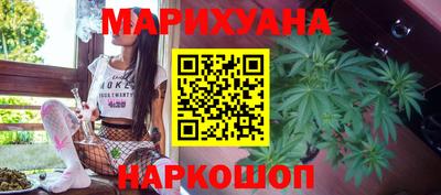 мескалин Кумертау