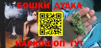 гашишное масло Кулебаки