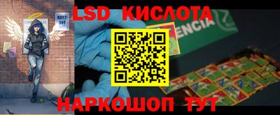 jwh Кунгур