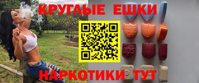 мескалин Кумертау