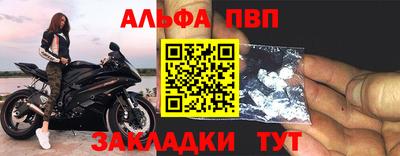 гашишное масло Кулебаки