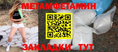 мескалин Кумертау
