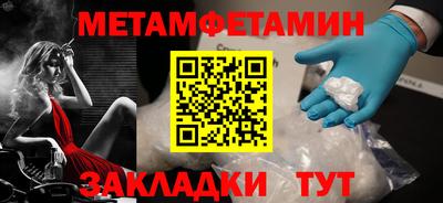 мескалин Кумертау