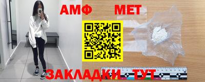 мескалин Кумертау