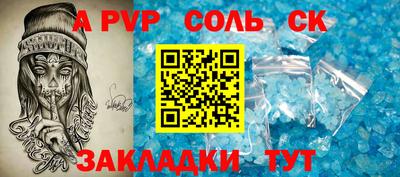jwh Кунгур