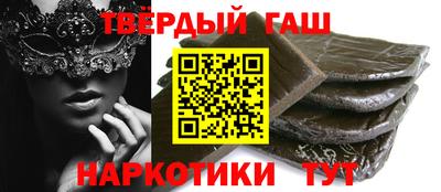 гашишное масло Кулебаки