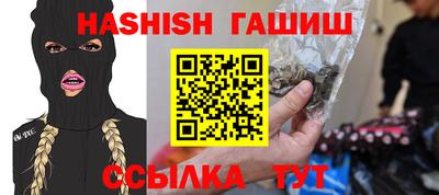 мескалин Кумертау