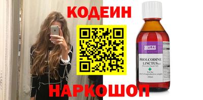 мескалин Кумертау