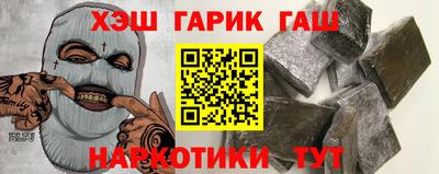 гашишное масло Кулебаки