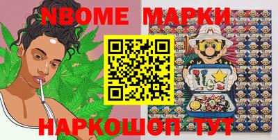 мескалин Кумертау