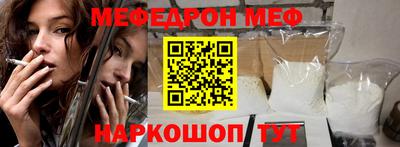 мескалин Кумертау