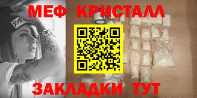 мескалин Кумертау