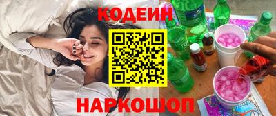 мескалин Кумертау