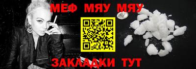 jwh Кунгур