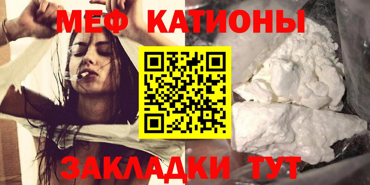 Меф Карталы
