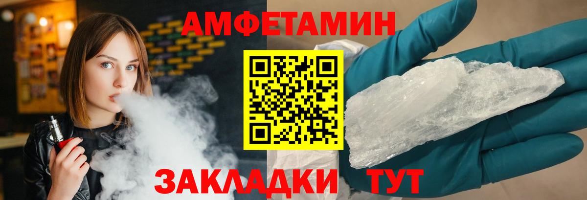 Метамфетамин пудра  Вход с VPN  Карталы 
