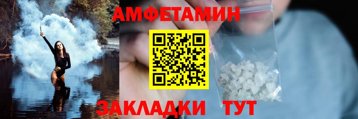 Метамфетамин витя Карталы