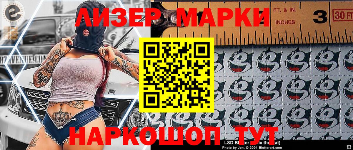 Карталы  Марки N-bome 1500мкг  Марки N-bome 1500мкг  хочу   Вход с VPN 