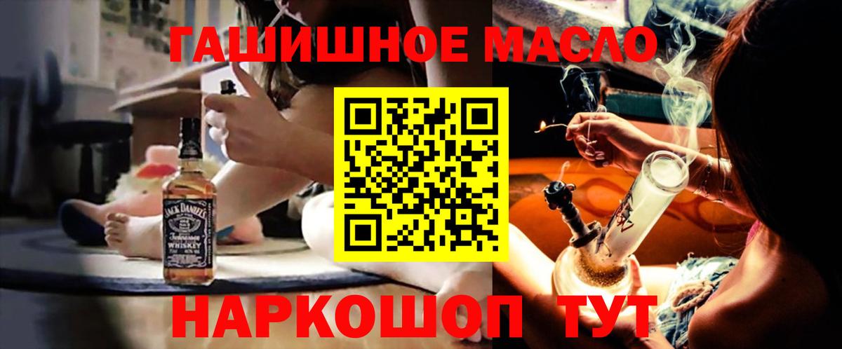 Карталы  Дистиллят ТГК концентрат  Вход с VPN  Дистиллят ТГК жижа 