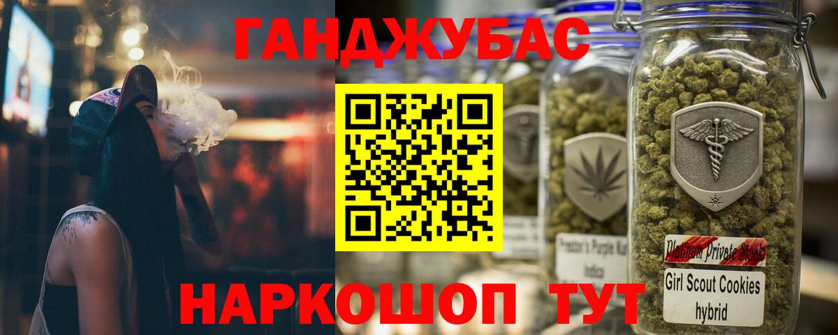 КОКАИН  Гашиш  Канабис  Метадон  Карталы  Вход с VPN  Меф кристаллы 
