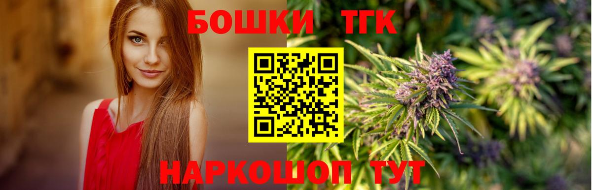 Карталы  Бошки Шишки Ganja  МАРИХУАНА MAZAR  Вход с VPN  Бошки Шишки марихуана 